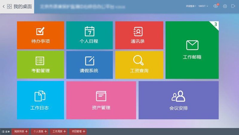 如何选购适合的APP开发服务