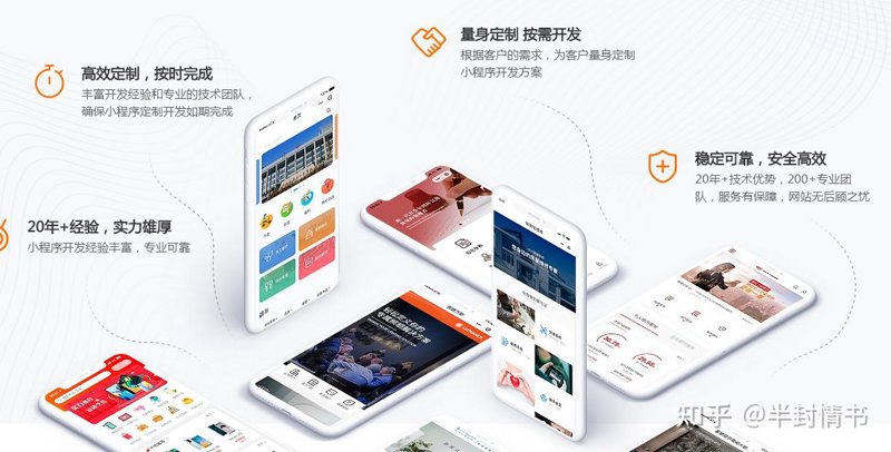 App开发：塑造移动时代的未来