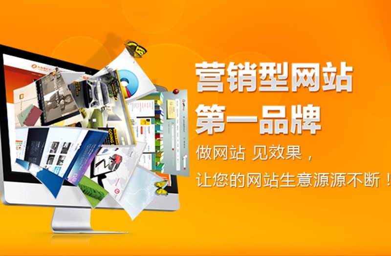 企业在数字化转型中的网站制作