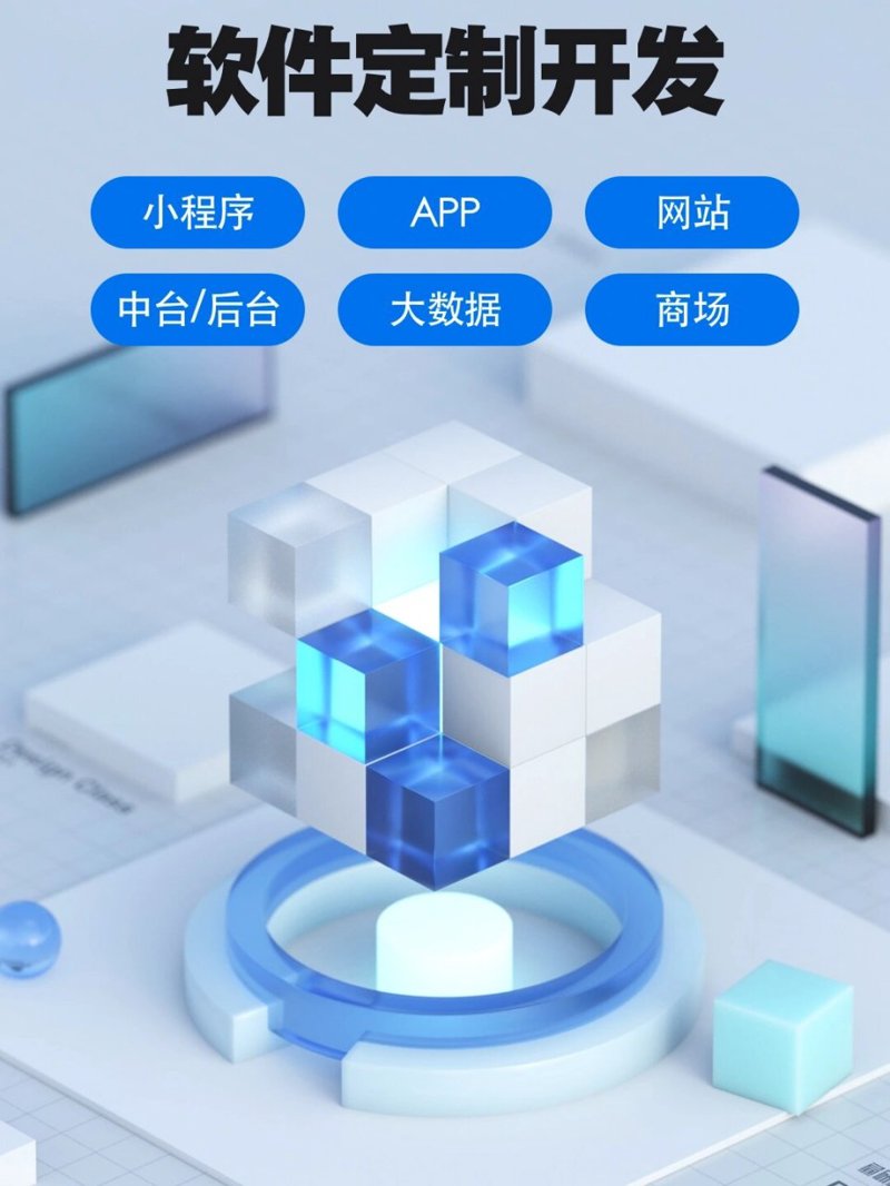 微信小程序定制在餐饮行业的应用与前景