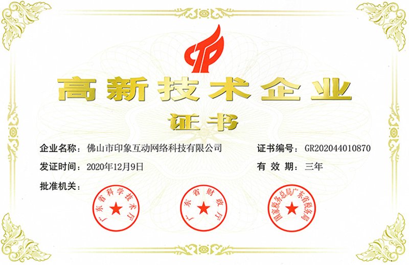 移动时代的创意火花：app开发行业的发展新趋势