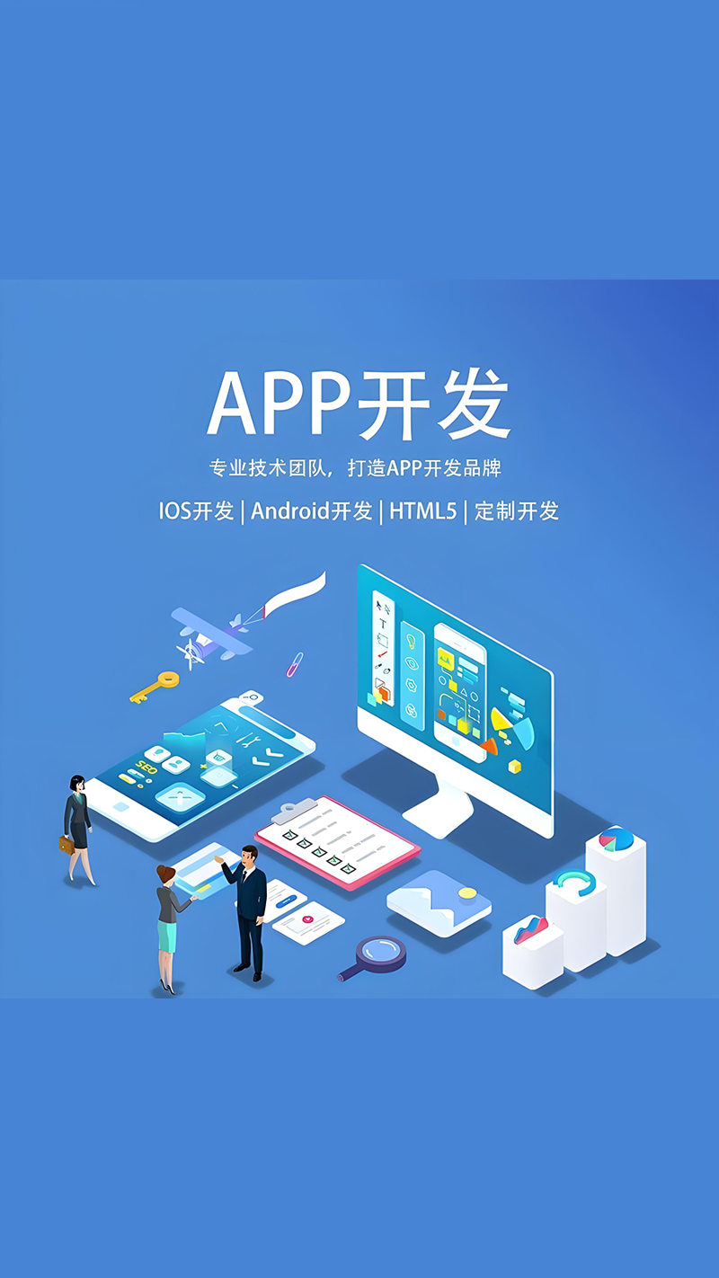 企业网站制作:构建数字化桥梁的艺术